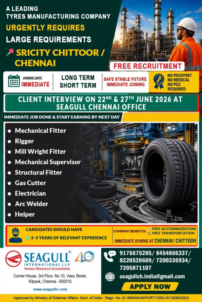Tyre manufacturing company recruitment banner