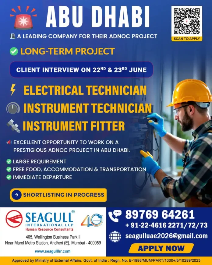 ADNOC project technician job opportunity