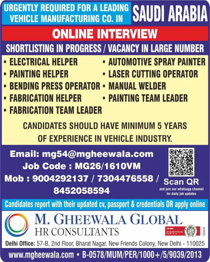 Vehicle manufacturing jobs in Saudi Arabia