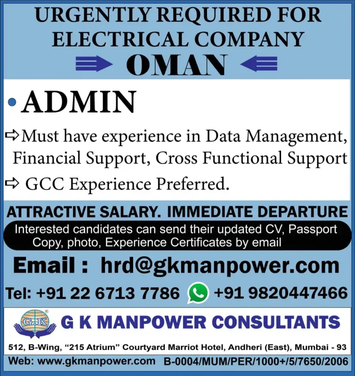 Admin job in Oman electrical company