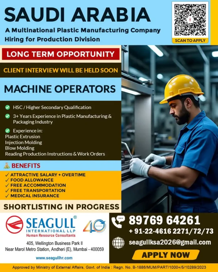 Machine Operator job vacancy in Saudi Arabia