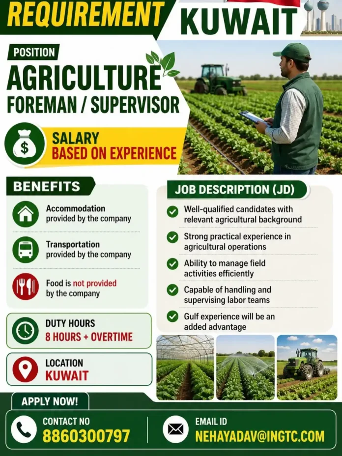 Agriculture Foreman supervisor job in Kuwait