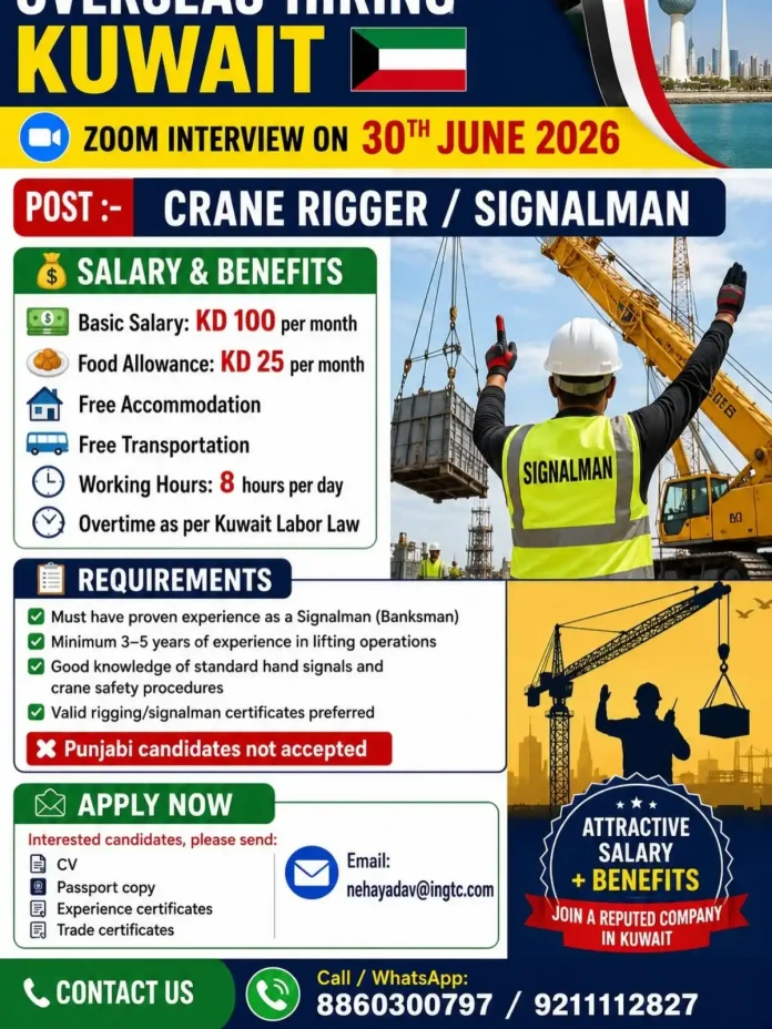 Crane Rigger Signalman job vacancy Kuwait