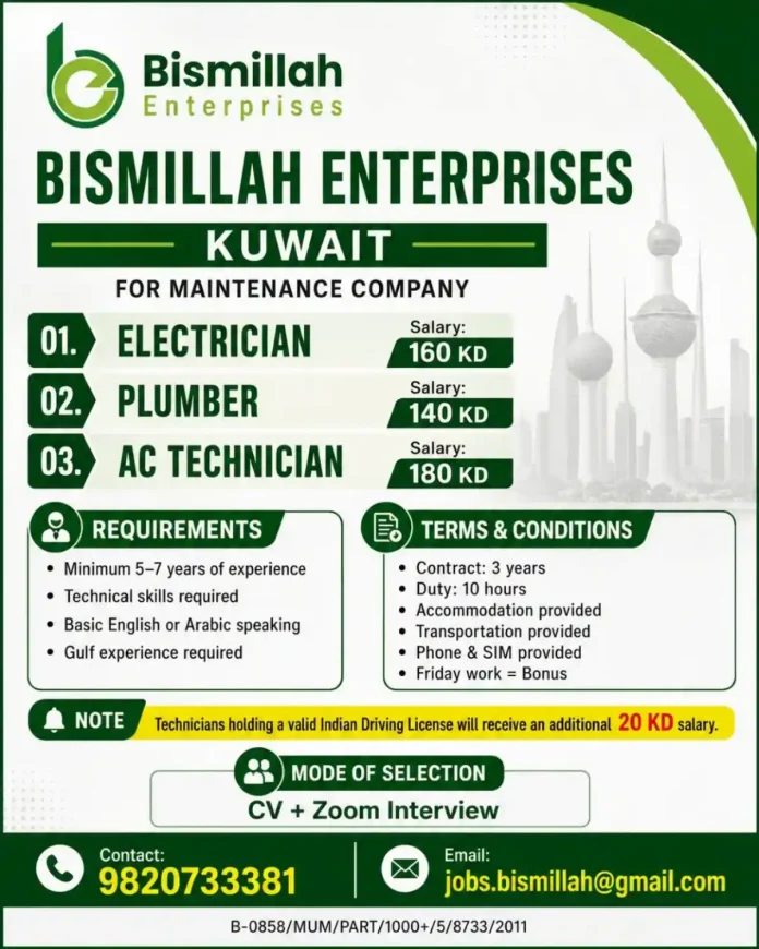 Bismillah Enterprises Kuwait maintenance jobs
