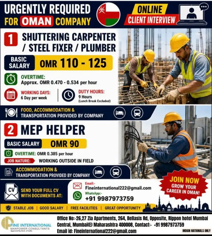 Construction workers in Oman job opportunity