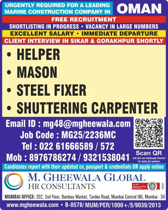 Marine construction jobs in Oman recruitment banner