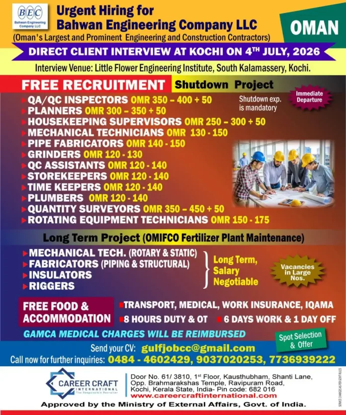 Bahwan Engineering Company Oman recruitment 2026