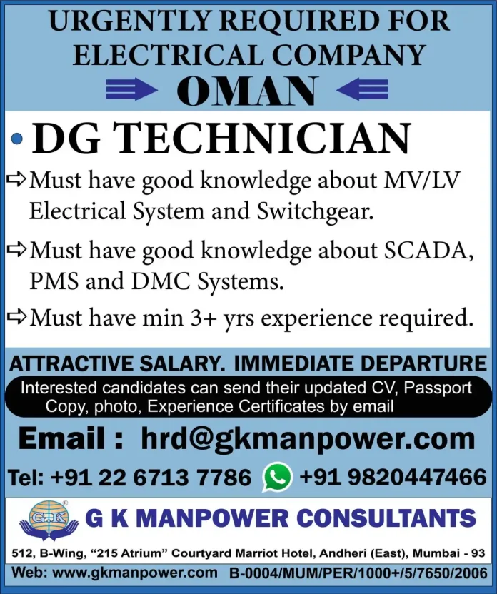 DG Technician job in Oman for electrical company