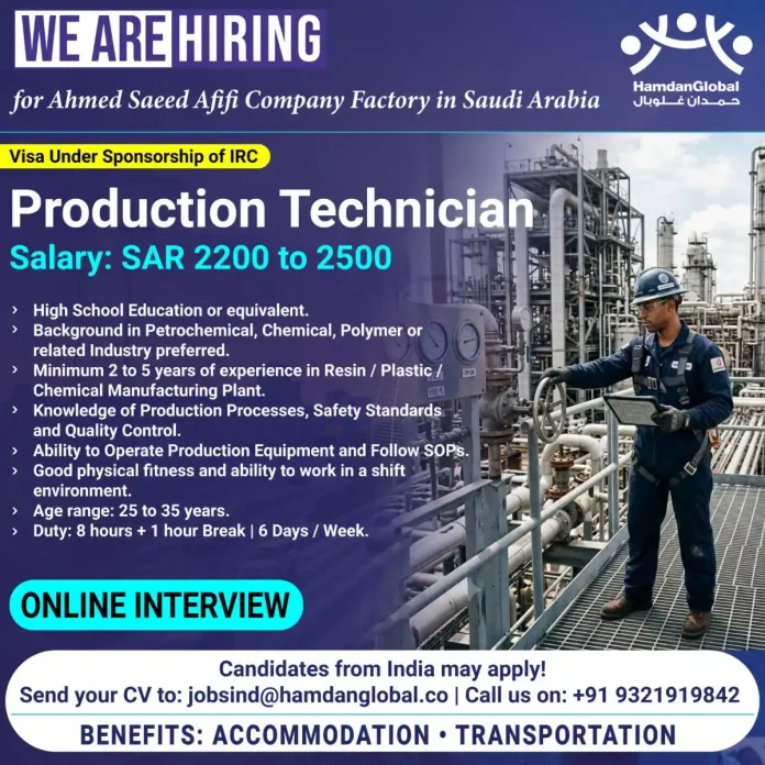 Production Technician job at Ahmed Saeed Afifi Company Factory