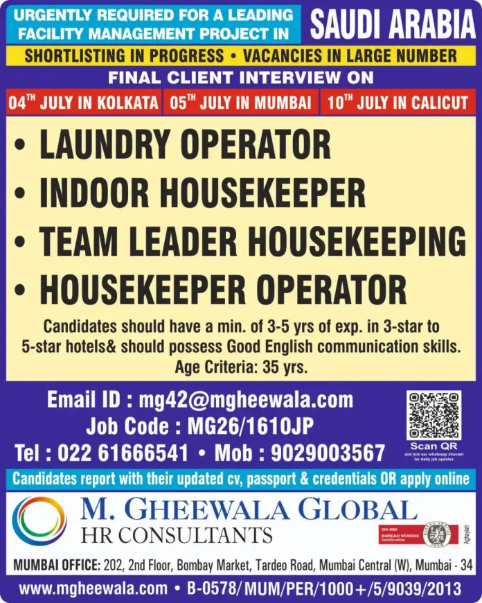 Housekeeping jobs Saudi Arabia interview July 2025
