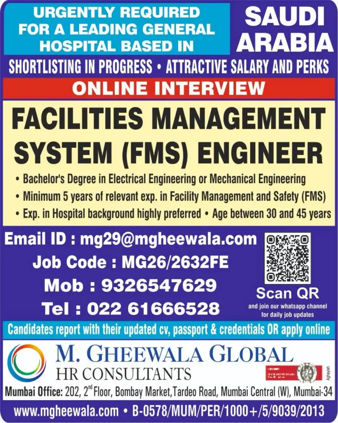 Facilities Management Engineer job in Saudi Arabia