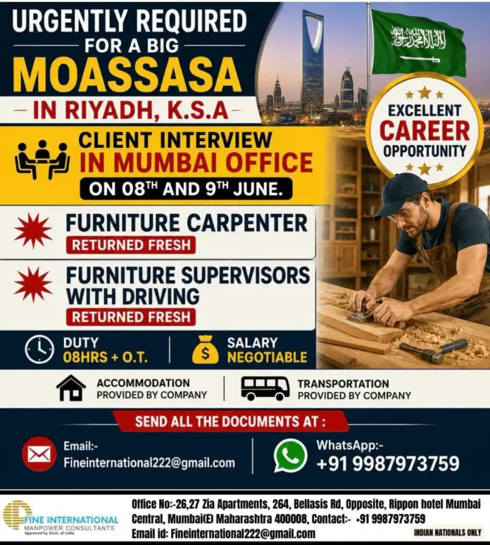 Furniture Carpenter and Supervisor Jobs in Riyadh