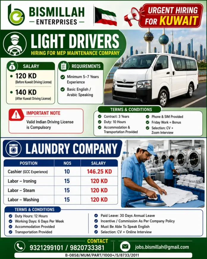 Kuwait job hiring light driver and laundry staff 2025