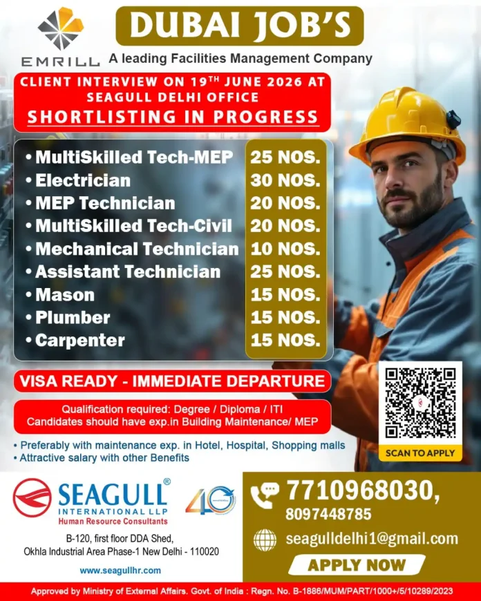 Emrill Dubai jobs 2026 walk-in interview at Seagull Delhi