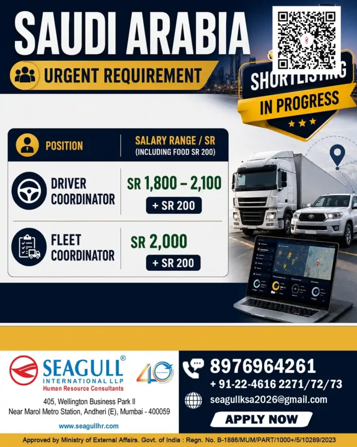 Seagull International recruitment poster for Saudi Arabia jobs