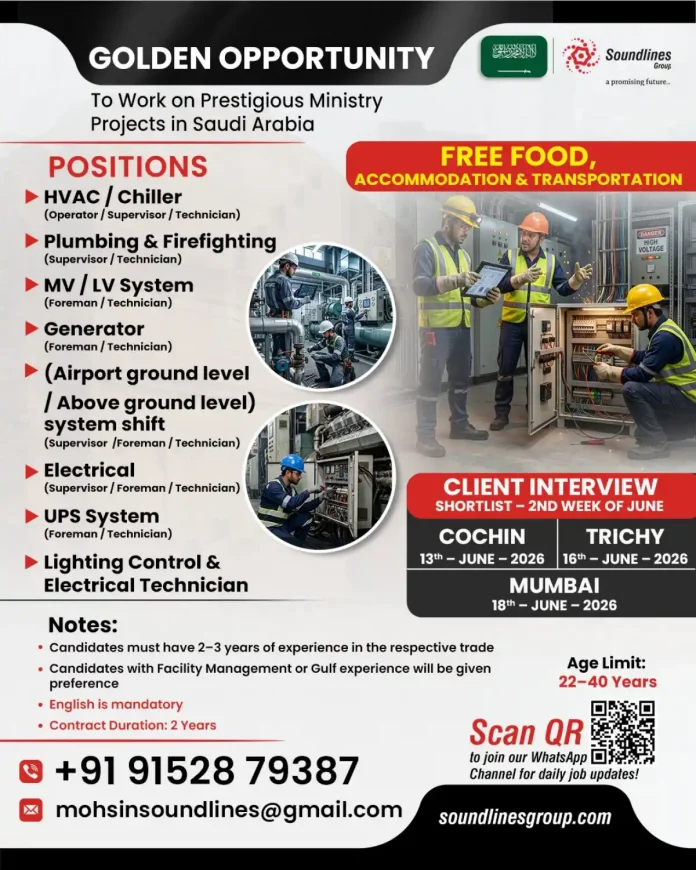 Job advertisement for HVAC, electrical and facility management positions in Saudi Arabia ministry projects