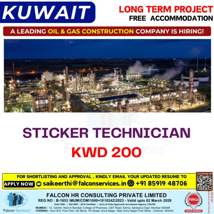 Sticker Technician job Kuwait
