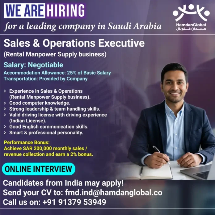 HamdanGlobal hiring Sales & Operations Executive in Saudi Arabia