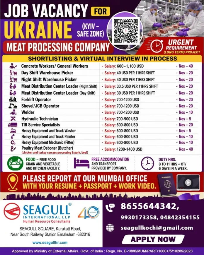 Meat processing company job vacancies in Kyiv Ukraine safe zone