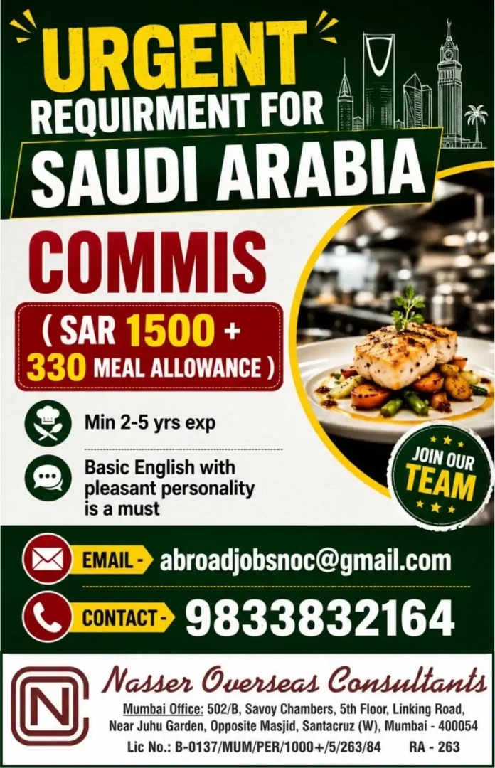 Commis job in Saudi Arabia with Nasser Overseas Consultants