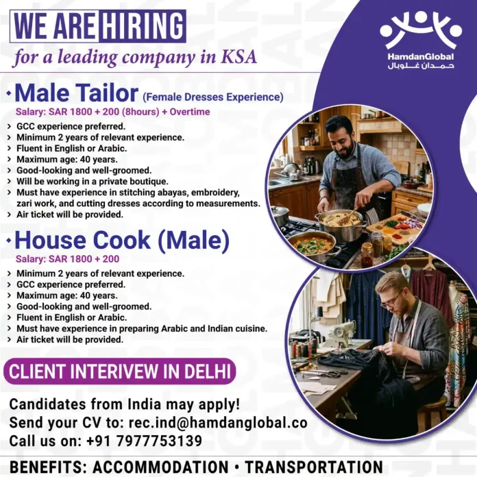 HamdanGlobal hiring for Male Tailor and House Cook jobs in KSA