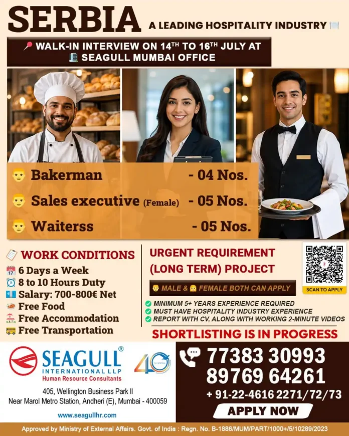 Walk-in interview advertisement for hospitality jobs in Serbia by Seagull International LLP