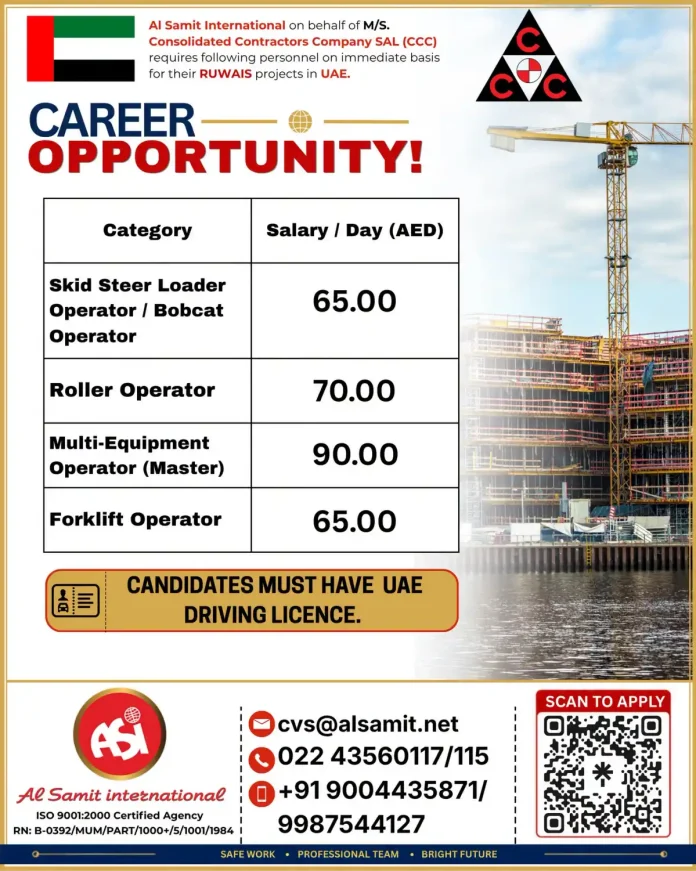 CCC Ruwais UAE construction job vacancies for heavy equipment operators