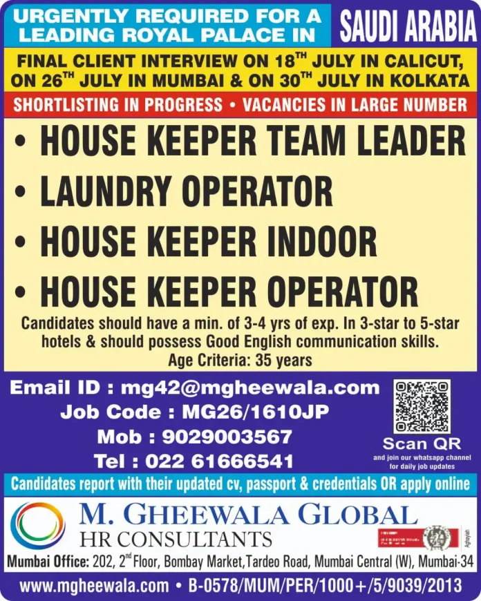 Saudi royal palace housekeeper job interview in India