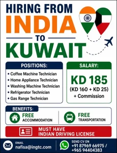 Technician job hiring from India to Kuwait with free accommodation and transportation