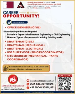 CCC NGL5 project Qatar recruitment advertisement