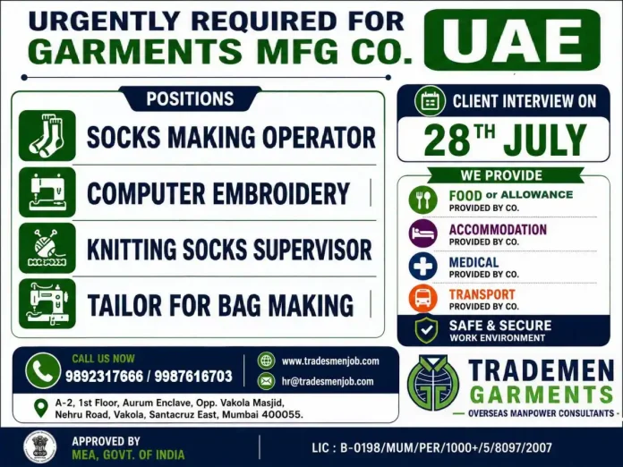 Garments manufacturing job vacancy in UAE – Socks Making Operator and Tailor positions