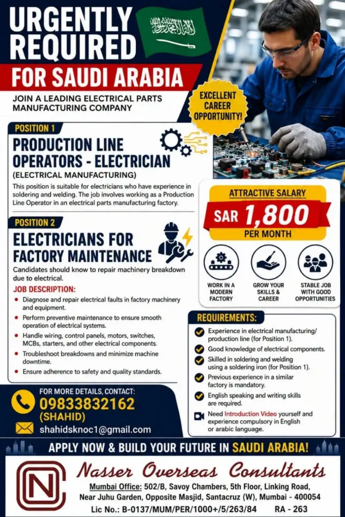 Electrical manufacturing factory production line operators and electricians job opportunity