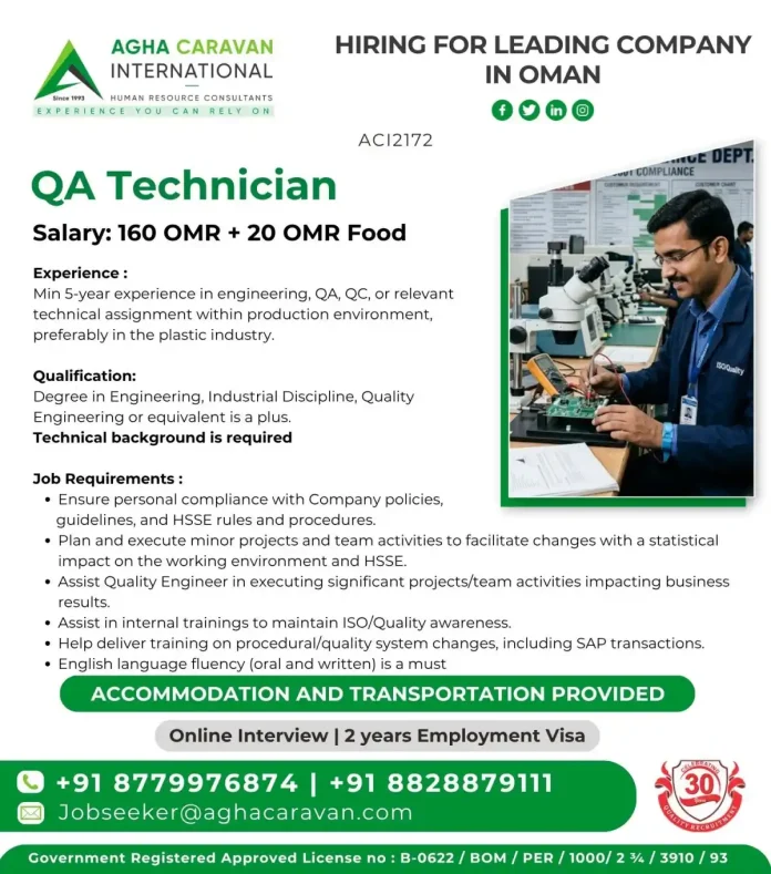 QA Technician job in Oman plastic industry