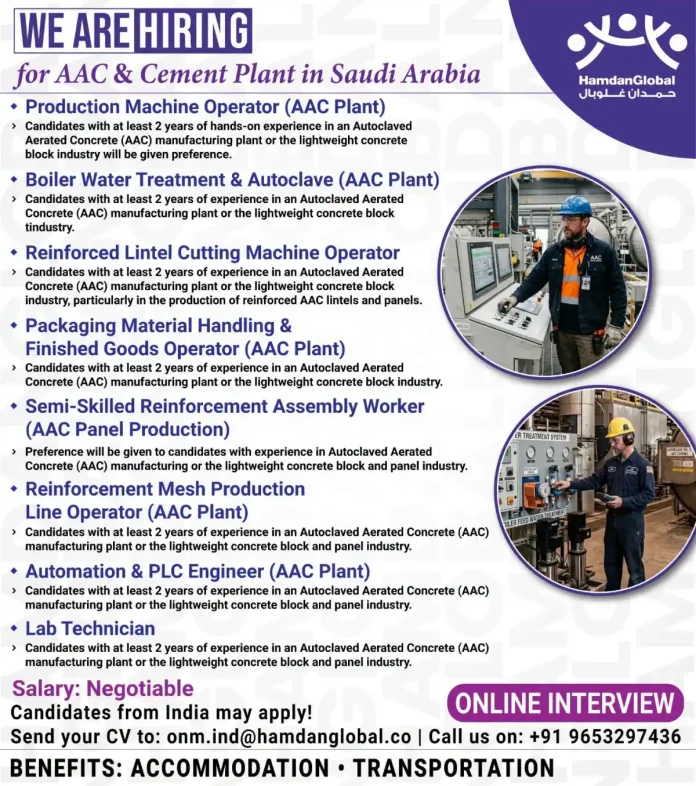 AAC plant production machine operator jobs Saudi Arabia