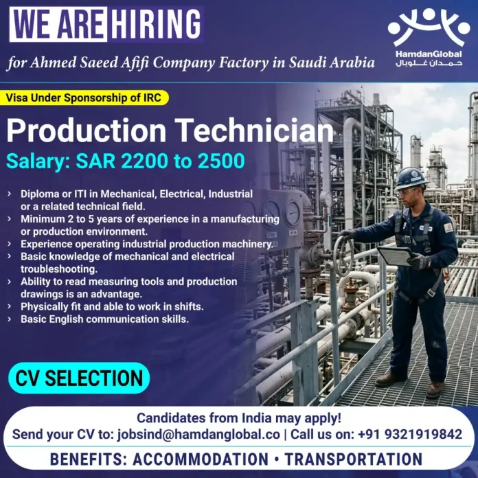 Production Technician job vacancy Saudi Arabia