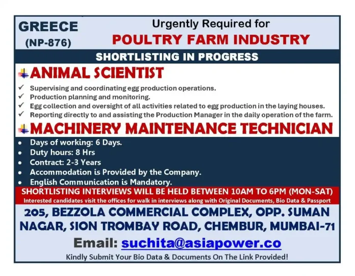 Poultry farm industry jobs in Greece