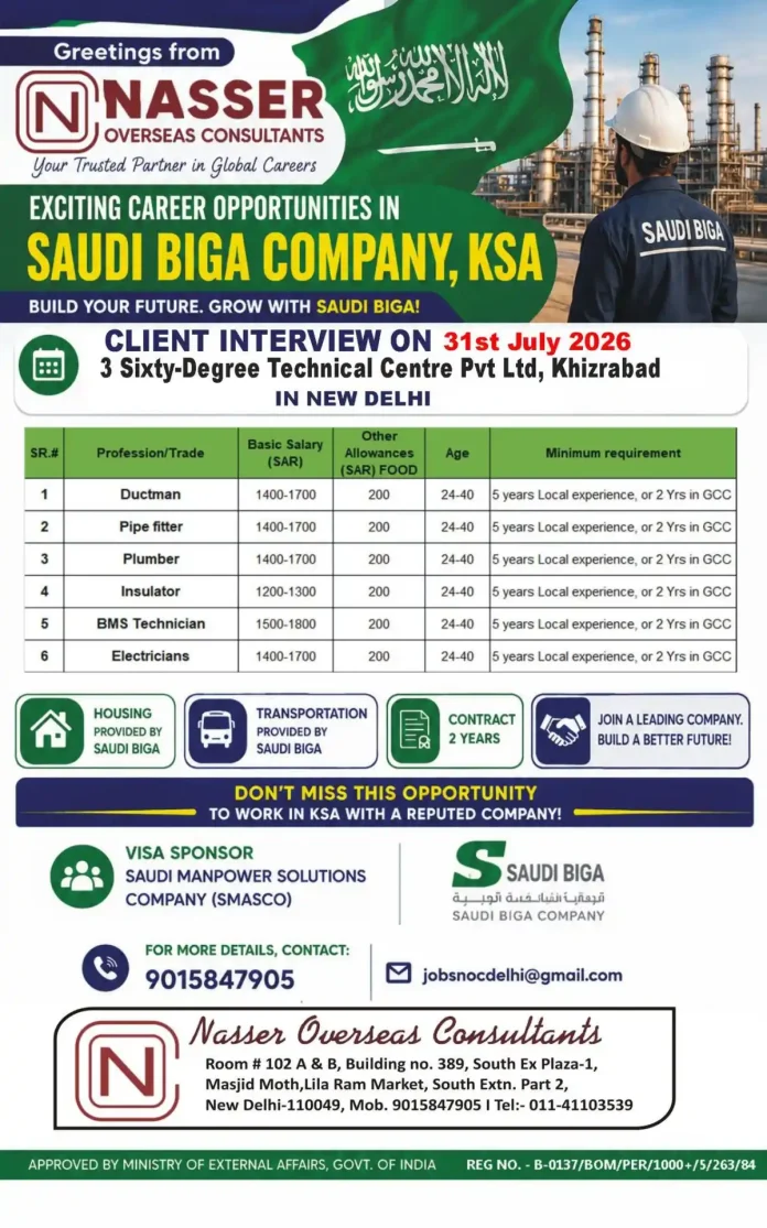 Nasser Overseas Consultants Saudi Biga job opportunity