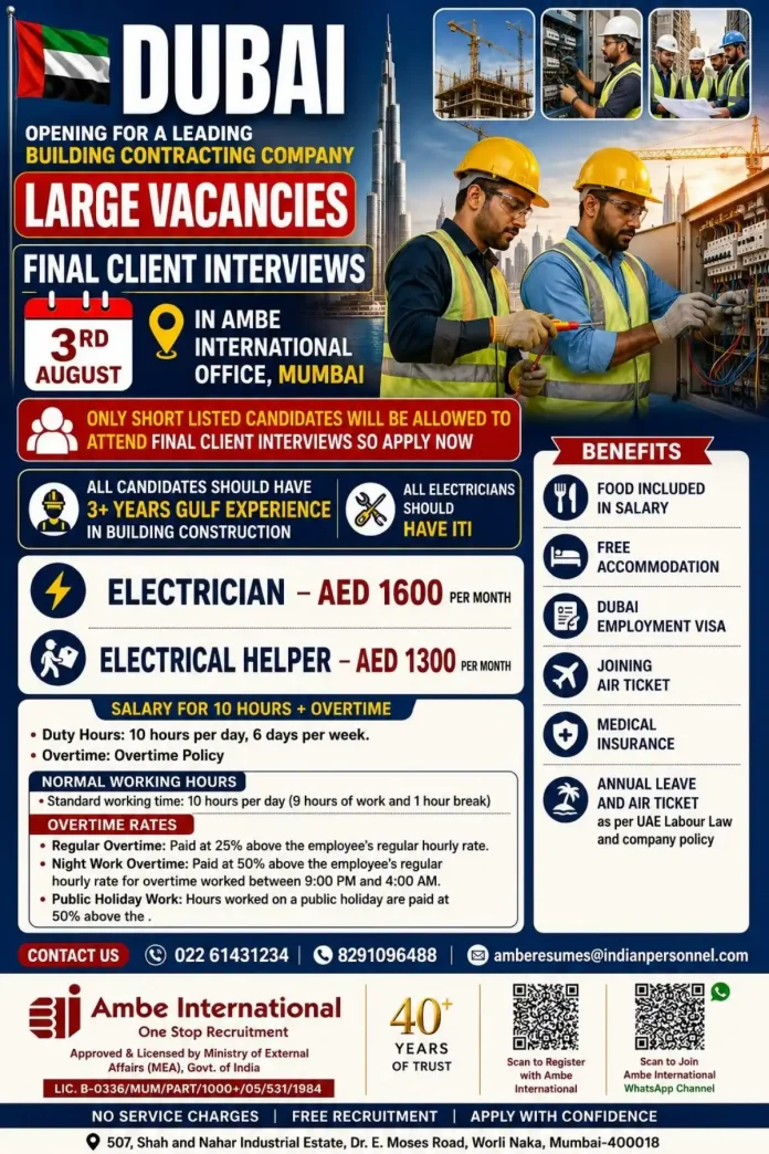 Dubai building construction electrician job vacancy