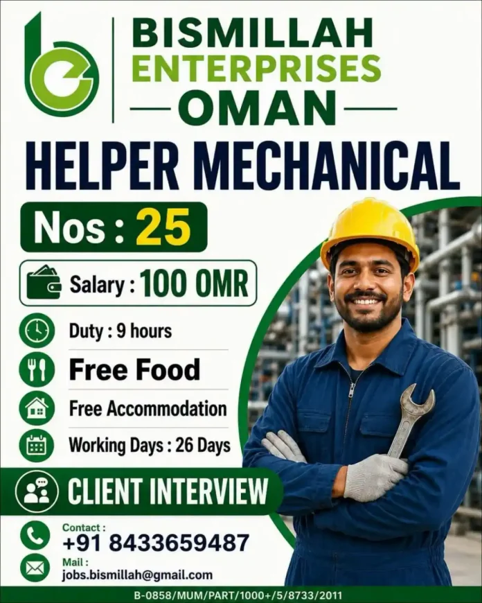 Helper Mechanical job Oman Bismillah Enterprises
