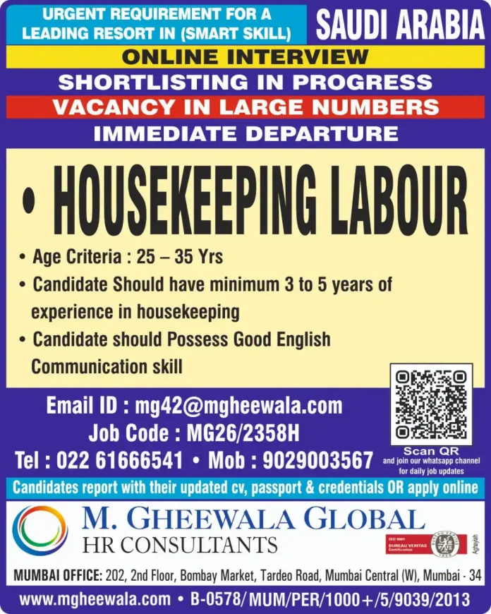 Housekeeping Labour job in Saudi Arabia