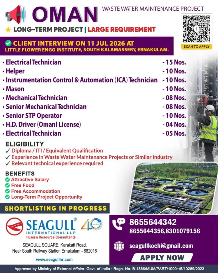 Oman waste water maintenance project walk-in interview poster