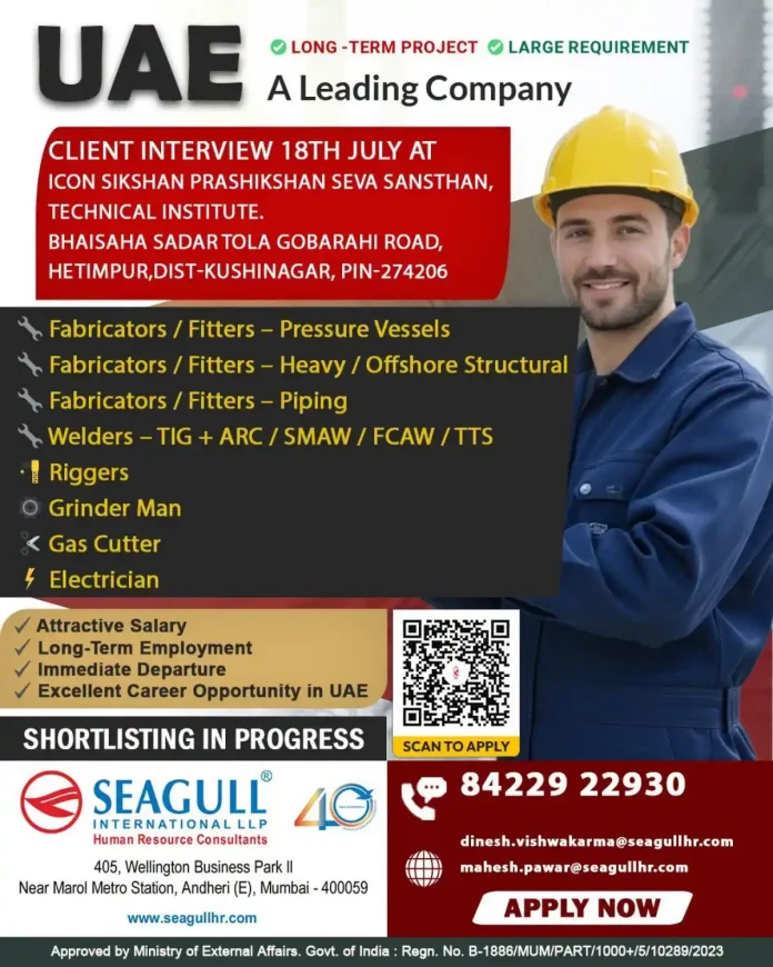 UAE job recruitment 2024 fabrication welder interview