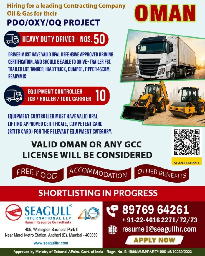 Heavy Duty Driver and Equipment Controller Jobs in Oman - PDO OXY OQ Projects