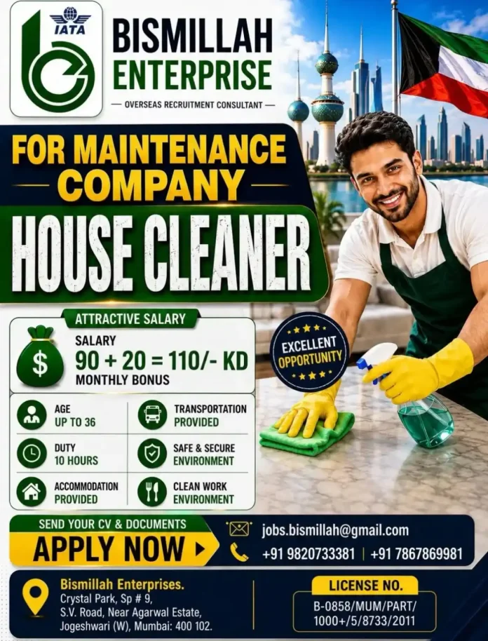 Bismillah Enterprises House Cleaner job vacancy in Kuwait