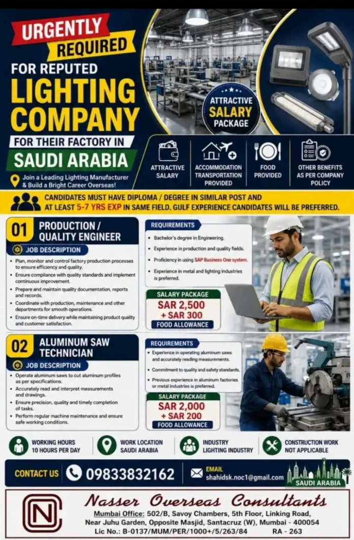 Lighting Company Jobs in Saudi Arabia – Production Quality Engineer and Aluminum Saw Technician