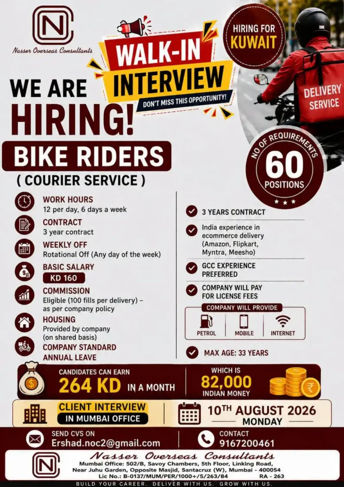 Bike Rider Courier Service Job Kuwait Walk-in Interview