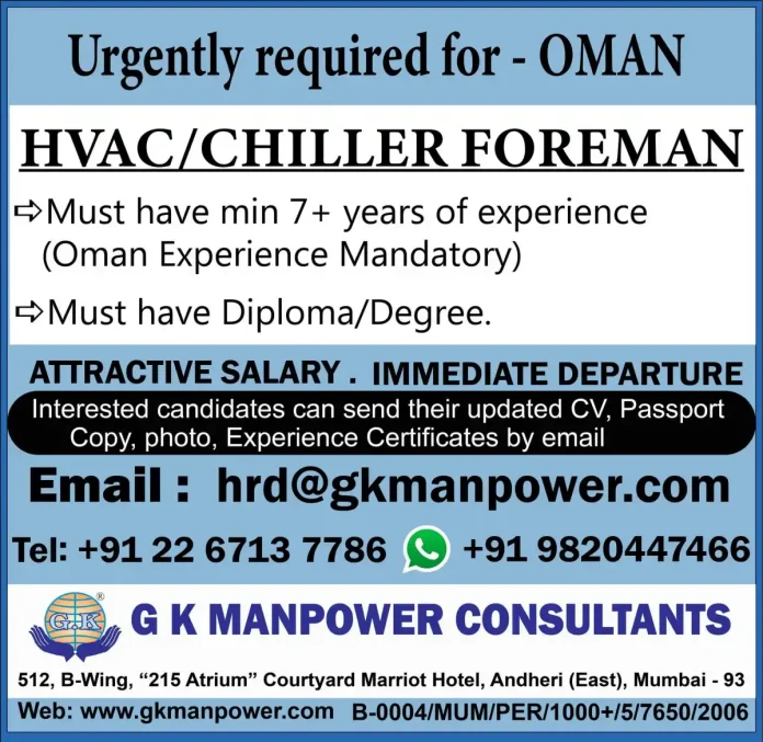 HVAC Chiller Foreman Job in Oman