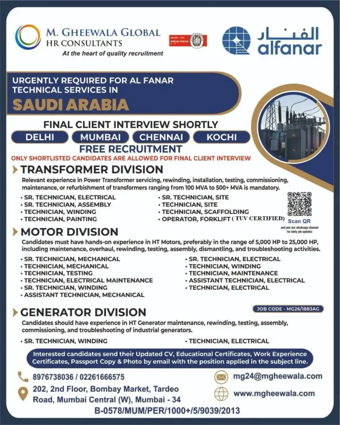 Al Fanar Technical Services Saudi Arabia technician recruitment – M. Gheewala Global HR Consultants
