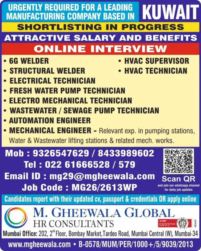 Kuwait manufacturing company urgent job vacancies for welder, HVAC, pump technician and engineer roles