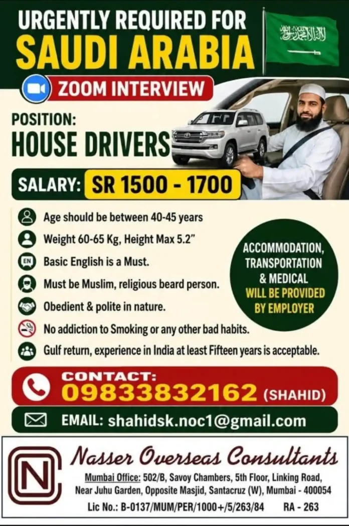 House Driver Jobs in Saudi Arabia urgent hiring